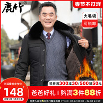 Middle-aged and elderly men's fur collar warm cotton-padded clothes winter dad down cotton-padded jacket plus velvet padded middle-aged coat