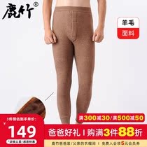 Deer bamboo father suit plus velvet padded leggings middle-aged mens wool pants winter cold-resistant warm autumn pants