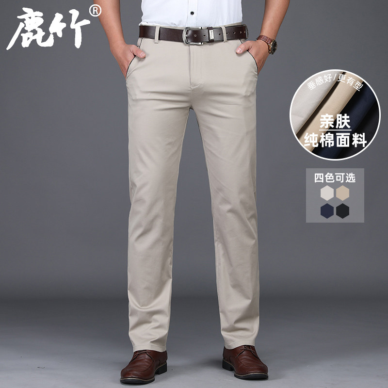 Middle-aged and elderly men's spring and autumn loose straight casual pants