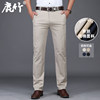 Middle-aged and elderly men's spring and autumn loose straight casual pants