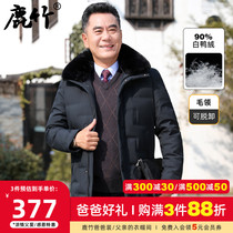 Elderly grandfather thickened warm down jacket big fur collar winter middle-aged man father long down jacket