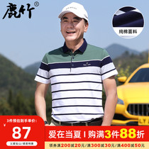 Middle Aged Mens Pure Cotton Polo Shirt Business Casual Dad Dress Short Sleeve T-shirt Male Middle-aged Seniors Summer Clothes