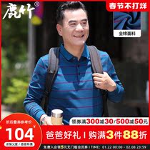 Cotton long sleeve T-shirt men's middle-aged father clothes spring and autumn bottoming clothes middle-aged men's casual polo shirt