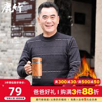 Middle-aged mens father clothes plus velvet thick long sleeve T-shirt autumn and winter mens warm coat middle-aged base shirt