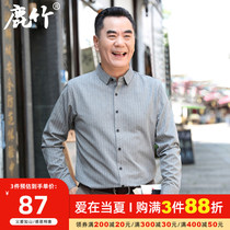 Middle Aged Men Business Shirts Spring Autumn Season Dad Loaded Casual Striped Shirt Man 40 40-50 Upper Clothes Old Age