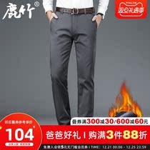 Middle-aged mens clothing plus velvet padded casual pants for winter middle-aged mens warm loose straight pants