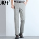 Grey-HB8900