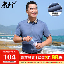 Middle Aged Mens Summer Mulberry Silk Short Sleeve T-shirt Dad Dress Collar Clothes Middle-aged Seniors Casual Polo Shirts