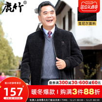 Dad winter clothing middle-aged chenille jacket mens jacket autumn and winter middle-aged mens thick cotton jacket warm