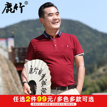 Deer Bamboo Mid-Year Dad Clothing Casual Turtleneck Polo Shirt Middle Aged Summer Men Silk Light Cotton Short Sleeve T Shirt