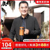 Spring and Autumn Middle-aged Men Baseball Collar Casual Jacket Male Dad Spring Jacket Middle-aged Thin Jacket Jacket