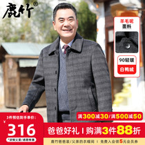 Middle-aged and elderly mens winter wool woolen coat down liner medium long woolen warm coat dad dress middle-aged