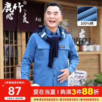 100% Pure Cotton Middle-aged Dad Loaded With Long Sleeve Shirt Spring Autumn Season Casual Pure Color Shirt Man Tooling Tide Dpa Blouse