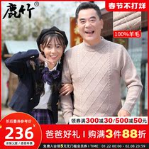 Middle-aged father winter sweater men's semi-high round neck sweater all wool middle-aged and elderly padded warm sweater