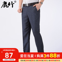 2022 Summer New Loose Casual Pants Middle Aged Men Business West Pants Dad Summer Clothing High Waist Straight Drum Pants