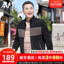 Deer bamboo father dress middle-aged and old thick warm jacket coat 40 years old 50 middle-aged men loose coat autumn and winter