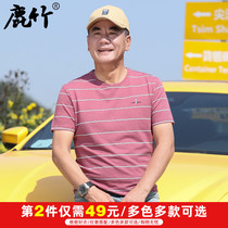 Deer Bamboo Midyear Dad Loaded Embroidered Round Collar T-shirt Short Sleeve Mens Loose Summer Middle Aged Men Pure Cotton Clothes