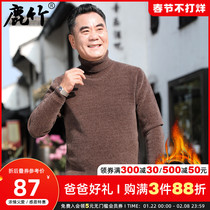 Dad Pack Middle-aged Chenille Turtleneck Solid Color Men's Knitted Shirt Plus Cashmere Thickened Winter Warm Clothes for the Elderly