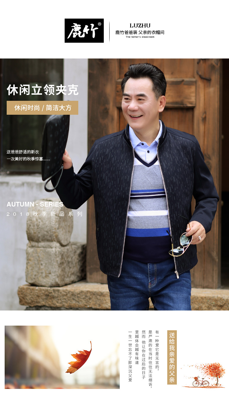 Blouson homme manches longues - Ref 3115825 Image 7