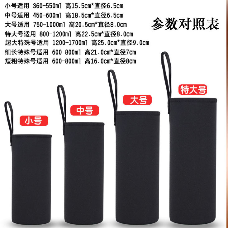 Large Insulated Cup Cover with Handle, 350-1000ml Universal Anti-Fall Water Cup Protective Cover Cup Bag