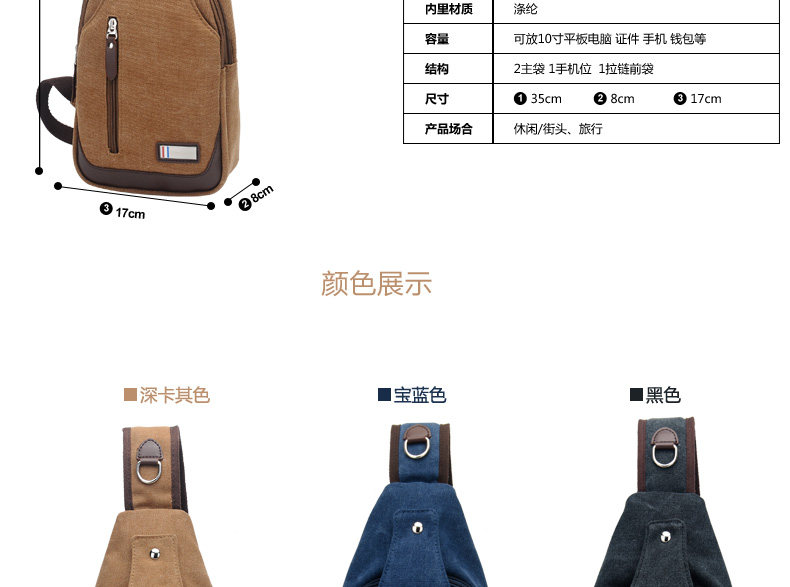 Sac pour homme - Ref 49964 Image 26