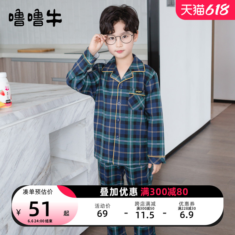 Fall boy child sleepwear boy Spring-autumn long sleeve pure cotton CUHK Scout full cotton baby Home Home Clothing