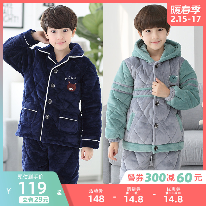 Children's pajamas boys winter thickened coral velvet three-layer cotton jackets for boys in autumn and winter