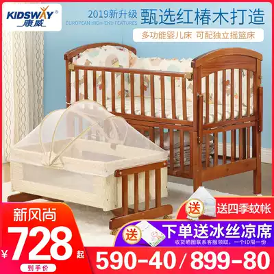 Conway solid wood crib newborn splicing bed multi-function cradle bed treasure bed bbbed bed to send mosquito net