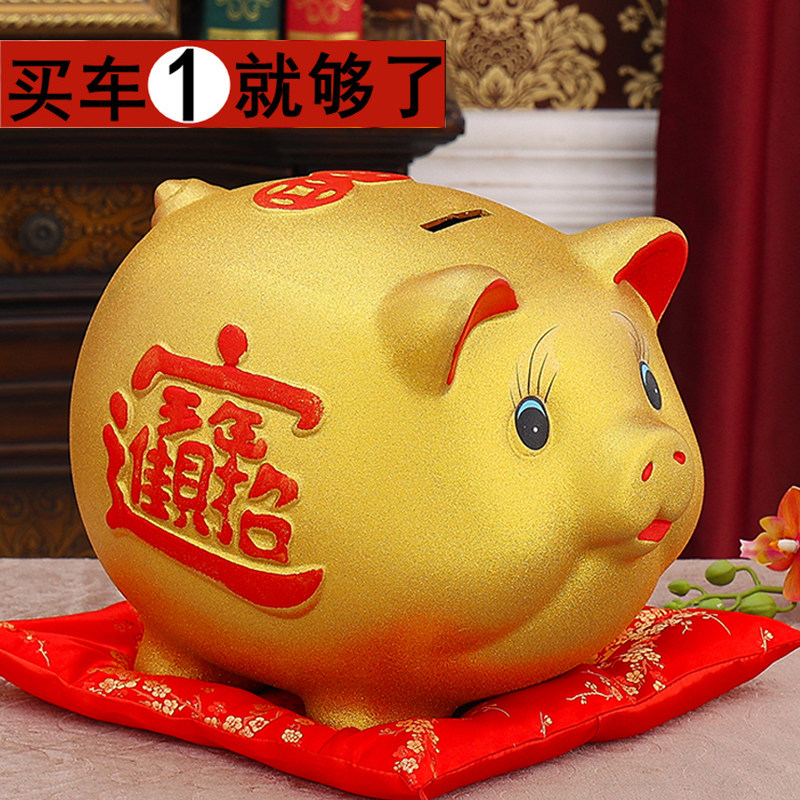 Golden Pig Savings Can't Save Children's Boy and Girl Only in 2023