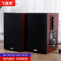 Computer speaker notebook desktop mobile phone multimedia classroom engineering wall-mounted audio wooden 2 0 active pair box