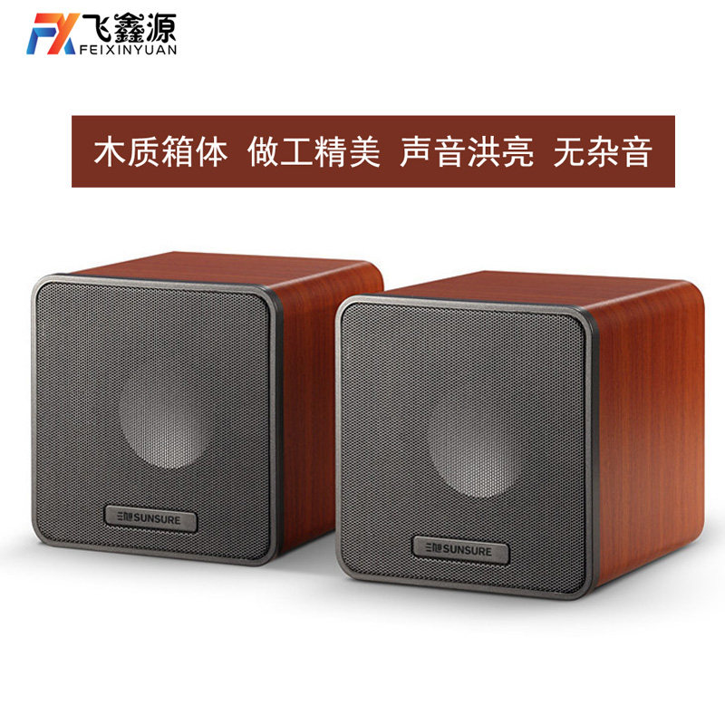 Computer speaker mobile phone desktop desktop usb audio wood 2 0 active smart audio bass multimedia pair box