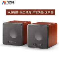 Computer speaker mobile phone desktop Desktop usb audio wooden 2 0 active smart audio bass multimedia pair box
