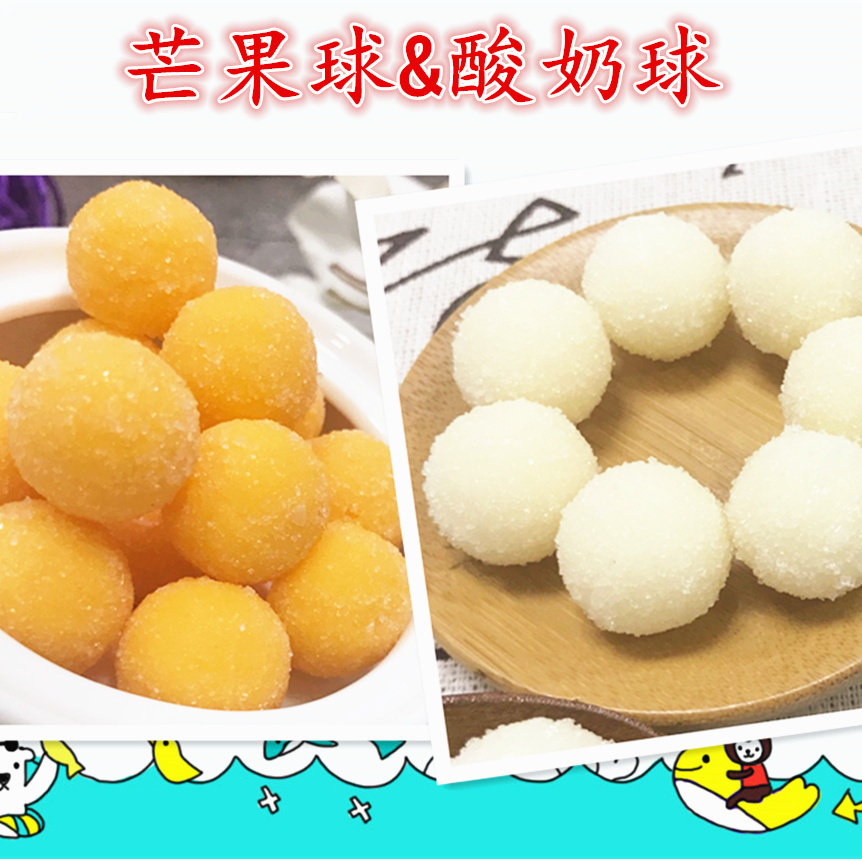 Net red snack mango cake fudge yogurt fudge 250g feast candy