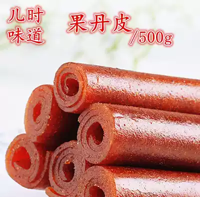 Hawthorn Burger Sandwich Fruit Danpi Hawthorn Pieces Sweet and Sour Children Elderly Snacks 500g Yimeng Special Products