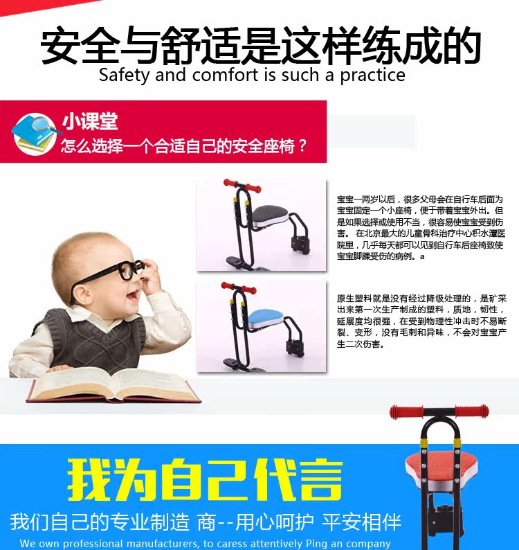 siège enfants pour vélo - Ref 2440309 Image 8