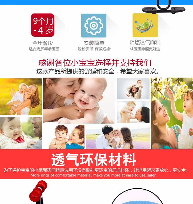 siège enfants pour vélo - Ref 2440309 Image 9