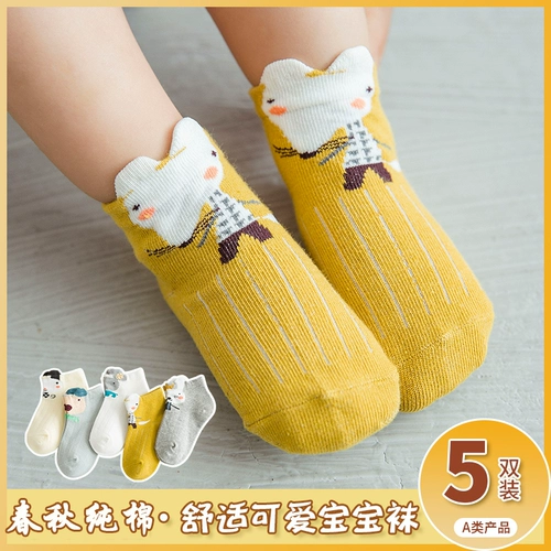 Детские демисезонные хлопковые носки для новорожденных для раннего возраста для мальчиков