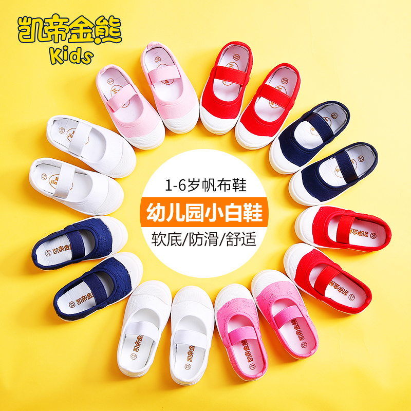 Baby kindergarten gymnastics shoes soft bottom white shoes children girls cloth shoes children canvas dance shoes spring