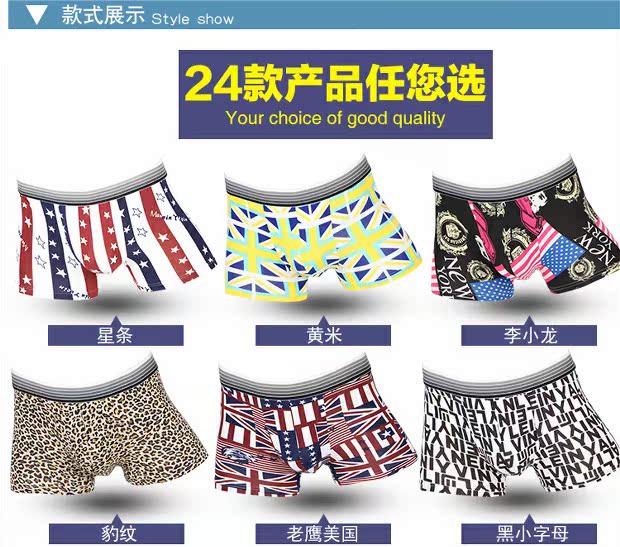 Hộp quà tặng phim hoạt hình đồ lót nam chất xơ hơn cotton U lồi gợi cảm đồ lót nam võ sĩ đáy quần lót đùi nam