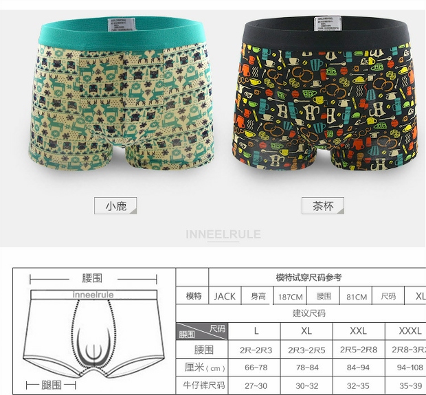 Đồ lót nam in hình đồ lót nam boxer modal thoải mái eo giữa U lồi bốn góc quần nam hộp quà tặng nam nội y đẹp nam nữ
