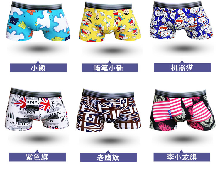 Phim hoạt hình đồ lót nam hơn đồ lót toàn cotton, võ sĩ nam, đáy bốn góc nam, hộp quà tặng, thủy triều quần lót nữ thun lạnh siêu mỏng