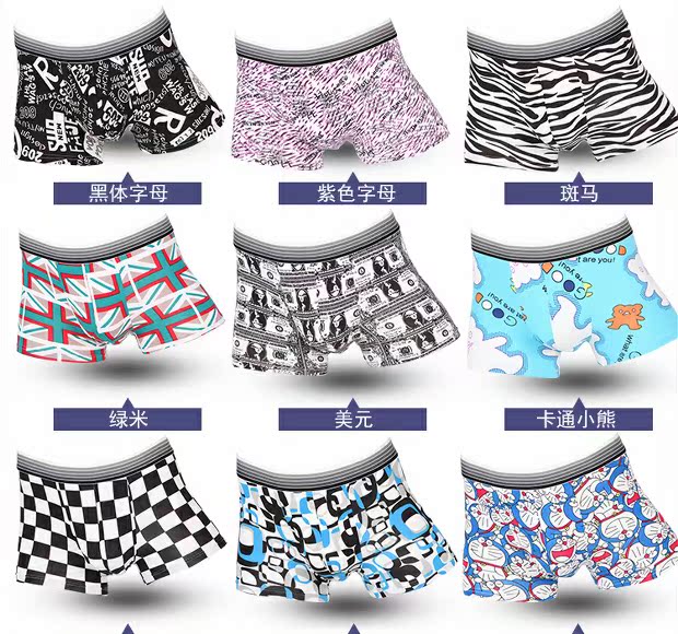 Hộp quà tặng phim hoạt hình đồ lót nam chất xơ hơn cotton U lồi gợi cảm đồ lót nam võ sĩ đáy quần lót đùi nam