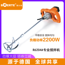 Bolt automatic paint paint flour mixer Cement putty powder mixer Food electric industrial grade