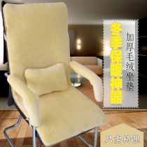Winter chair mat office cushion boss mat cushion computer chair cushion cushion thicker plush seat mat