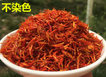Xinjiang safflower feet soak bath grass saffron wormleaf foot bath bag safflower bulk 100 grams soffle grass safflower