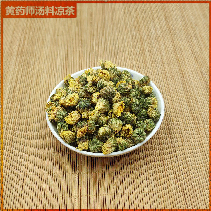 Chrysanthemum Hangjiu Half - bloom 250g Huang Chrysanthemum can be matched with tea raw materials