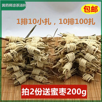 10 rows of 100 farmhouse raw Sun sulfur-free soup material material Guangdong soup material raw Rick grass