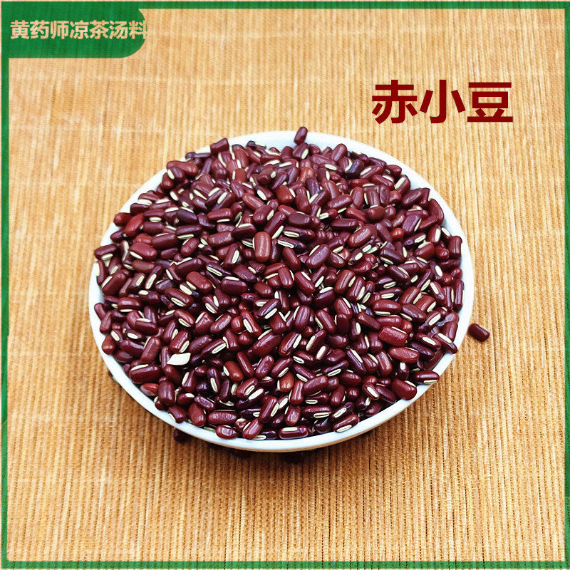 Red beans new farmer's own long grain soup porridge material 500g can be used with barley