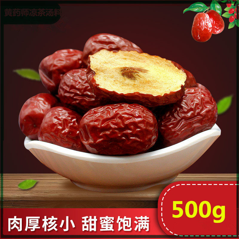 Xinjiang red jujube 500g large grain soup material