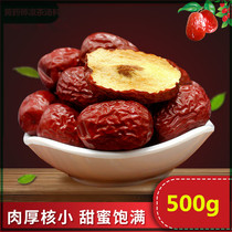 Xinjiang Red Dates 500g Large Grain Soup Ingredients